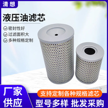 厂家批发农机配件高压管路工程机械过滤器拖拉机TZX2液压油滤芯