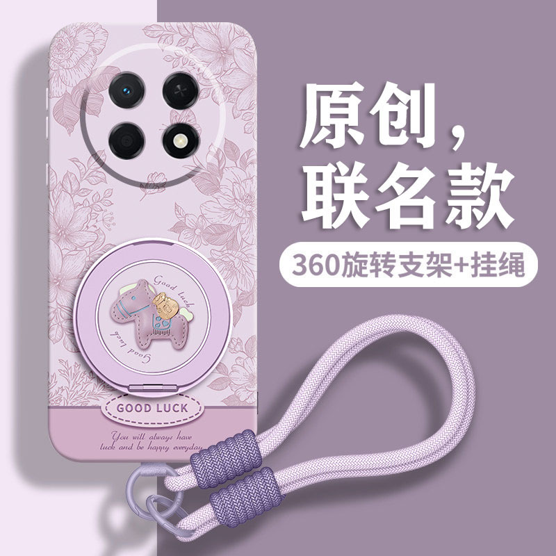 Suitable for Huawei Enjoy 90Promax Mobile Phone Case 90 Soft Silicone 90Plus Protective Cover with Lanyard Rotating Stand Suitable for Huawei Enjoy 90Promax Mobile Phone Case 90 Soft Silicone 90Plus Protective Cover with Lanyard Rotating Stand