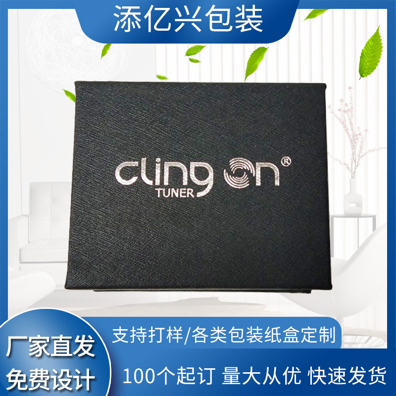 深圳厂家礼品盒批发 翻盖纸盒生日礼物盒 黑色烫银EVA书型礼品盒