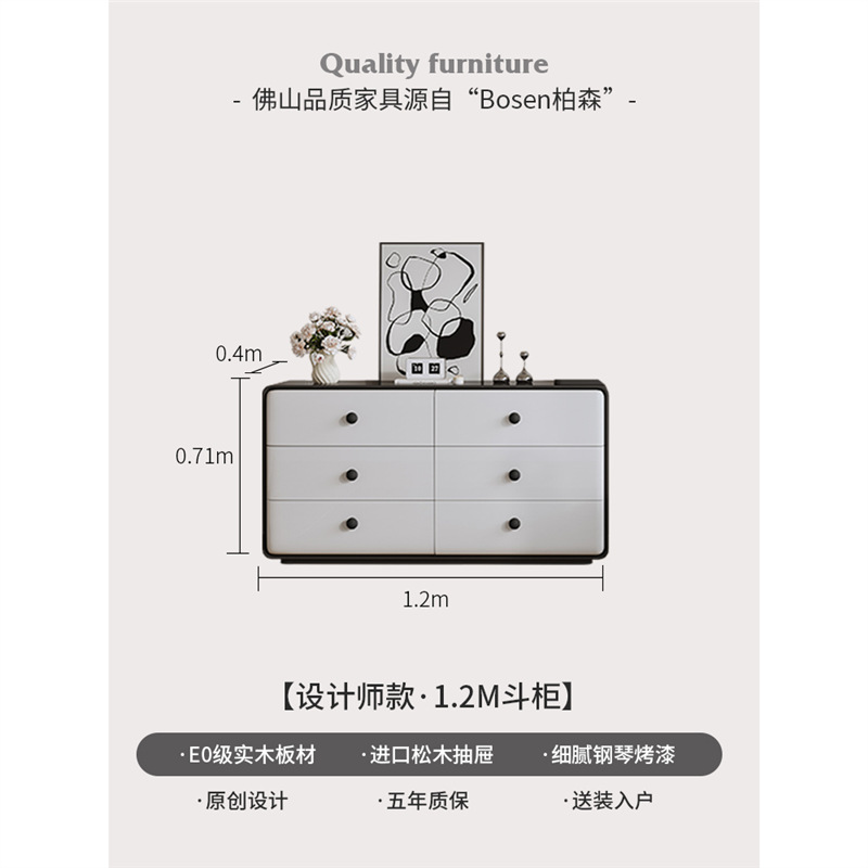 E0 원목판 + 소나무 서랍 1.2M 서랍장_완전함