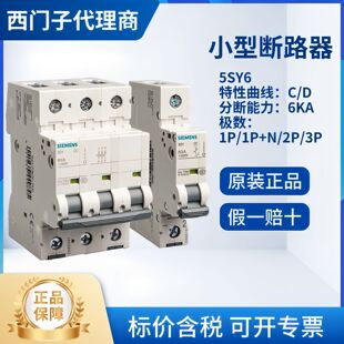 ���T�ӵ͉���·���՚��_�P΢��С�ͷ֔�6kA���_5SY6�߷֔�