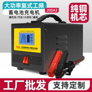 ���~��Ȧ����؛܇�ƿ�����12V24V��ȫ�Ԅ�������܇�ƿ��늙C