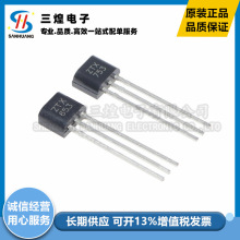 ȫ�� ZTX753 ZTX653 TO-92ֱ�������� ��Ƶ��Թ� NPN�����