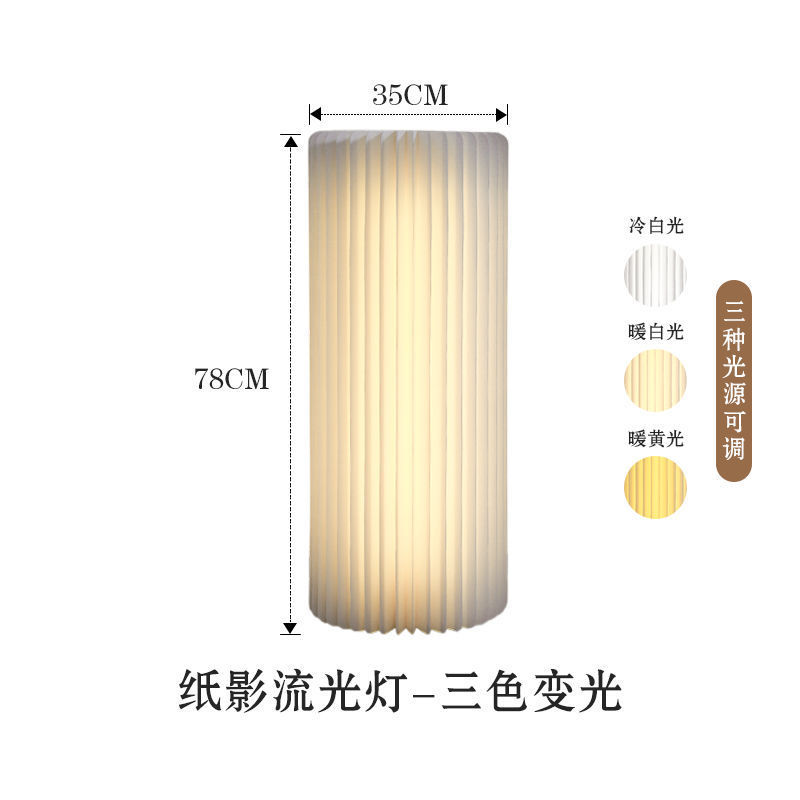 萤火之灯纸影流光灯直播背景装饰折叠圆柱纸质摆件罗马柱装饰摆件|undefined