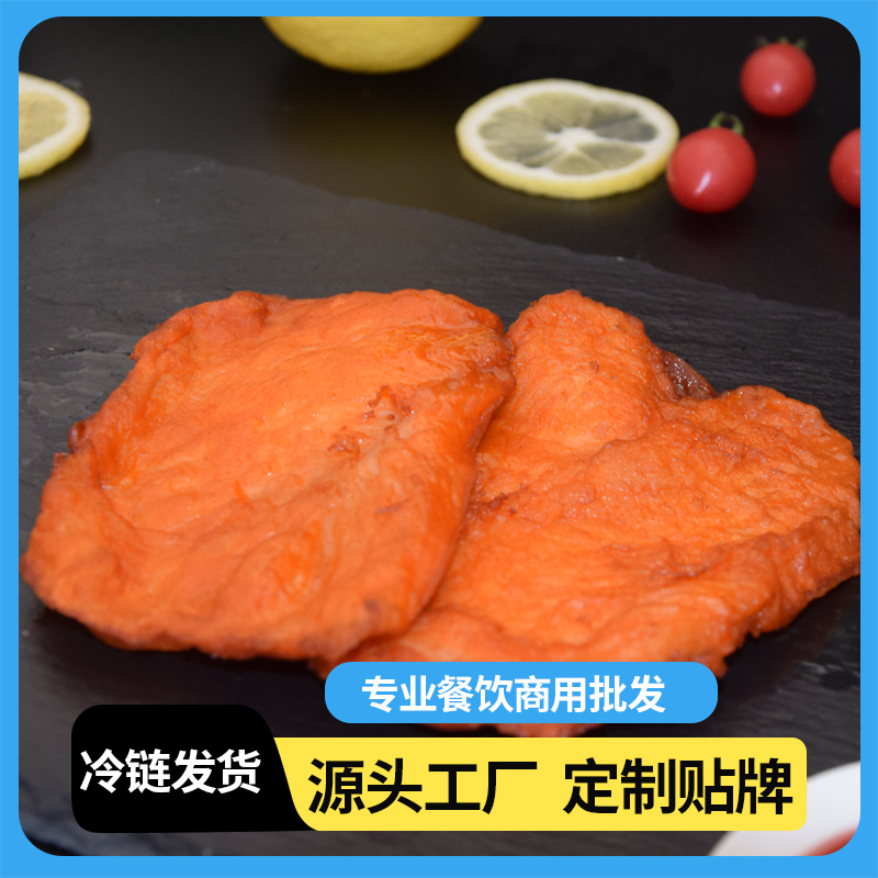 奥尔良风味早餐腿排去骨鸡腿排半成品外卖汉堡油炸鸡排腿排商用