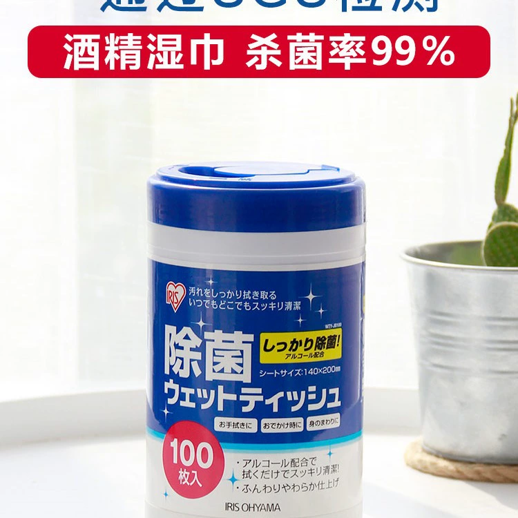 Япония Alice People Влажные салфетки Ведро для взрослых и детей Алиса спиртовые влажные салфетки для чистки кухни Туалет