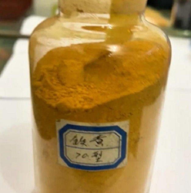 氧化铁黄130