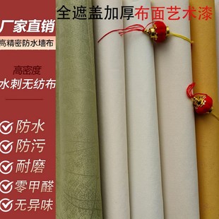 Pvc Hotel Engineering Home Decoration Living Room Hot Glue Seamless Background Wall Thickeneded Wall Cloth High-End Bedroom Wall Cloth Linen