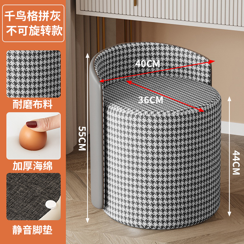 [핫 추천] 회색이 섞인 물떼새 격자 무늬, 회전 불가