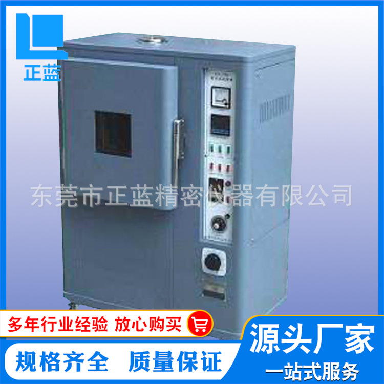 供应老化试验机，可开17%增值税，一年保修