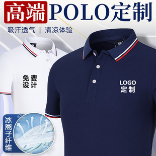 Lapel polo shirt custom cotton short sleeve overalls printing logo advertising cultural shirt embroidery group clothing custom