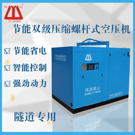 压缩设备;储罐;空气净化设备