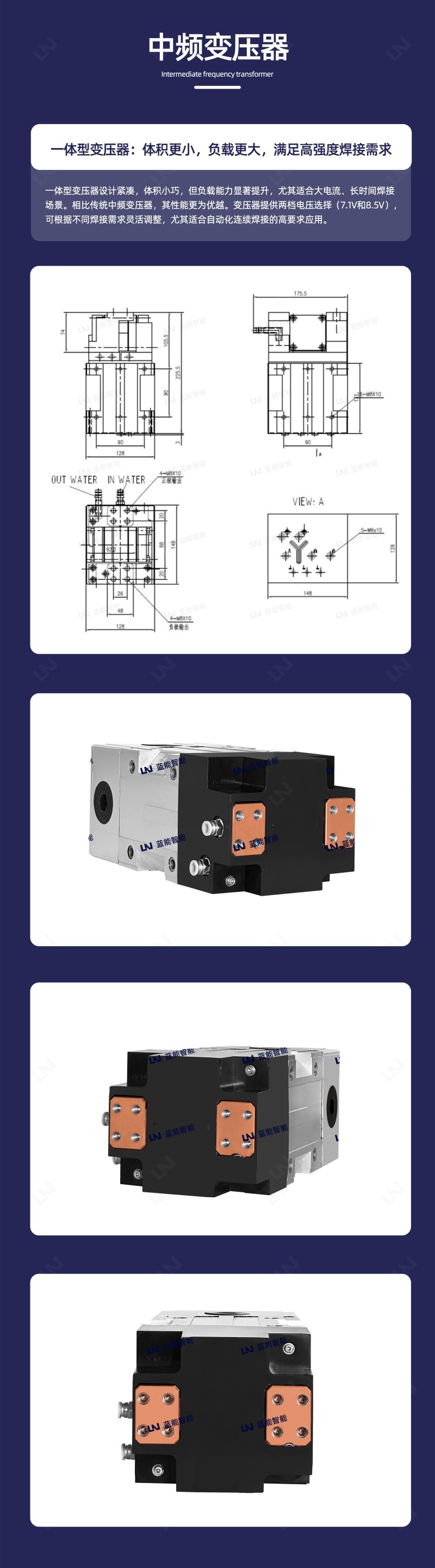 112-20250224-200A电源-详情页 (3-1).