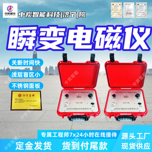 YCS3500W����̽�y˲׃늴Ńx �l�侀Ȧ�є��پ���̽�y˲׃늴Ńx