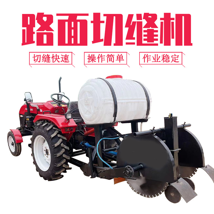 商混路面双锯片切缝机 地面开槽刻纹  大容量水箱 开槽深度可调