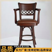 可旋转高吧椅子美式带扶手吧台凳子咖啡厅公社餐厅书店实木高脚椅