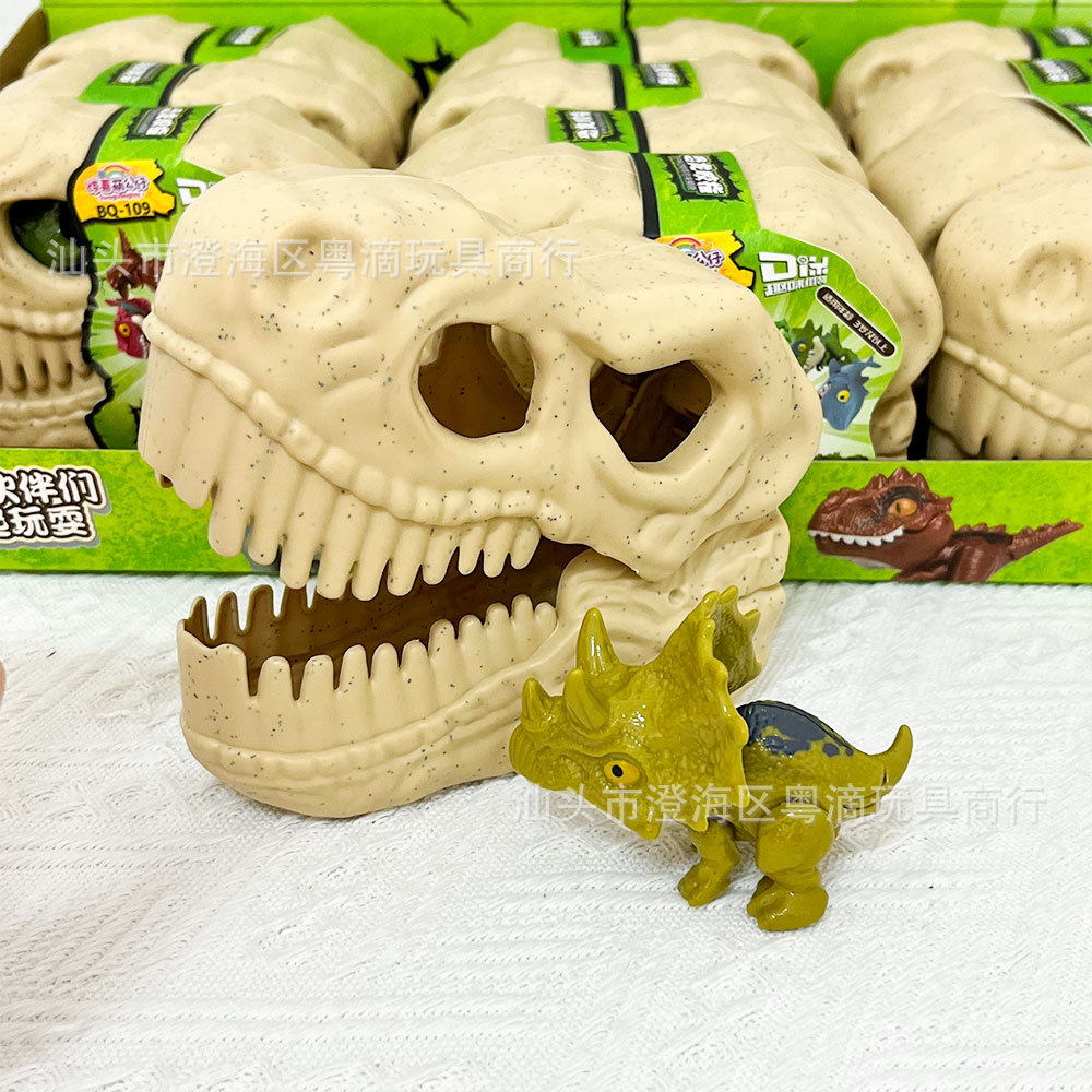 Caja ciega de dinosaurio para niños, modelo de cráneo de dinosaurio desmontado, regalo de entrenamiento, regalo de clase de entrenamiento de juguetes.