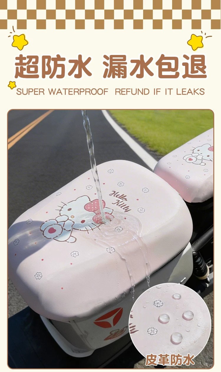 Suitable for New National Standard Pu Small Seat Cover, Electric Vehicle Seat Cushion Cover, Large Seat Cover, Electric Bicycle Seat Cushion Cover