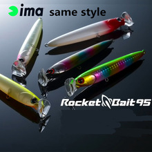 �ձ�IMAԶͶ��ˮǦ�ʲ���RocketBait�������������·����� 8155