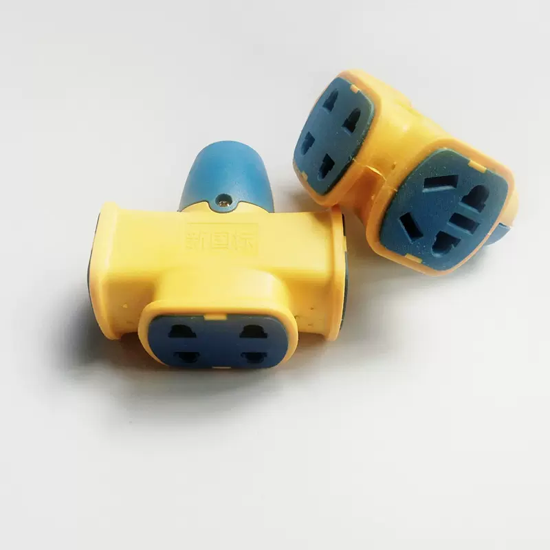 地拖插座14孔黄蓝包胶大功率飞机插座跑江湖接线工地插座摔不灿