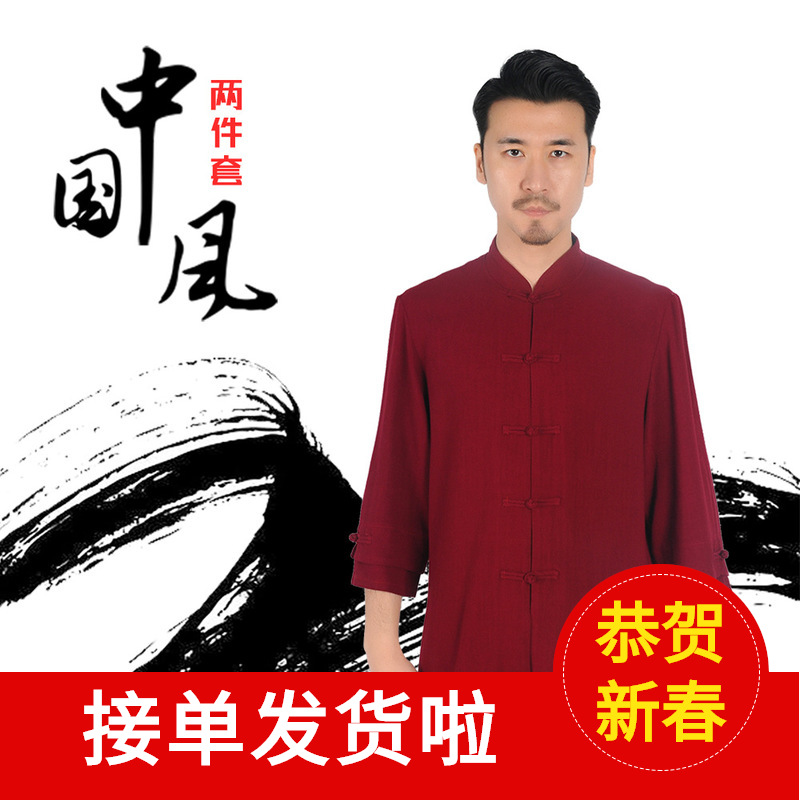 新品居士服亚麻禅修服套装男士中式盘扣唐装茶服禅意男装秋季6179|ms