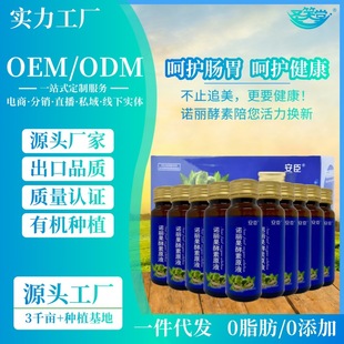 �����Z��������ԭҺnoni�l��ԭҺ�Z�ả��ꪽ���50ml�ڷ�Һ��y�b