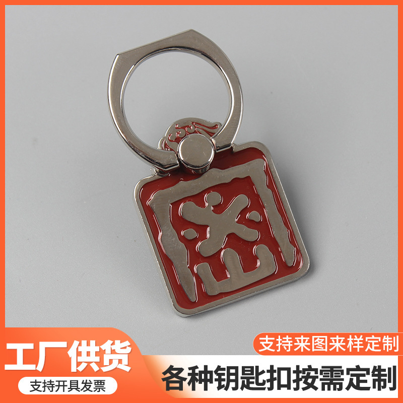 Metal Keychain Custom Zinc Alloy Enamel Paint Key Pendant Box Decoration Gift Creative Car Key