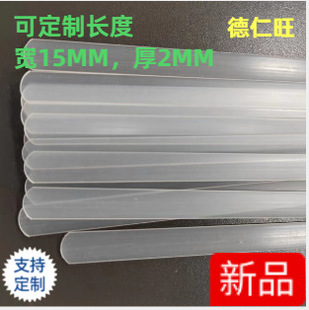 Foshan Factory Pp Wide Fishbone Strip Waist Support Belt Protective Gear Handbag Support Strip Width 15mm Thickness 2mm Business