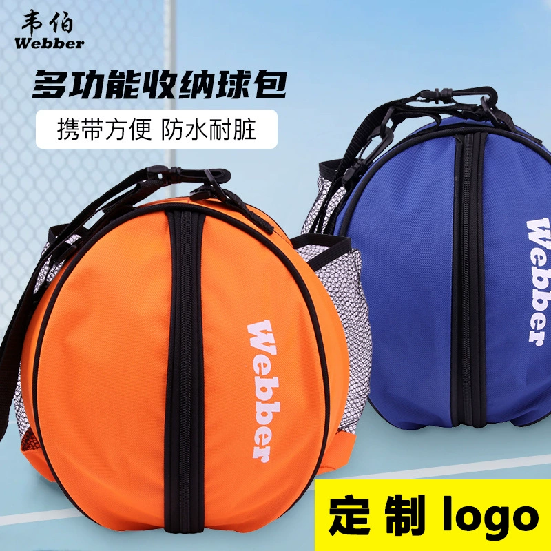 Баскетбольная сумка Webb, баскетбольная сумка, рюкзак, тренировочная сумка через плечо, диагональная детская студенческая сумка для хранения волейбола и футбола