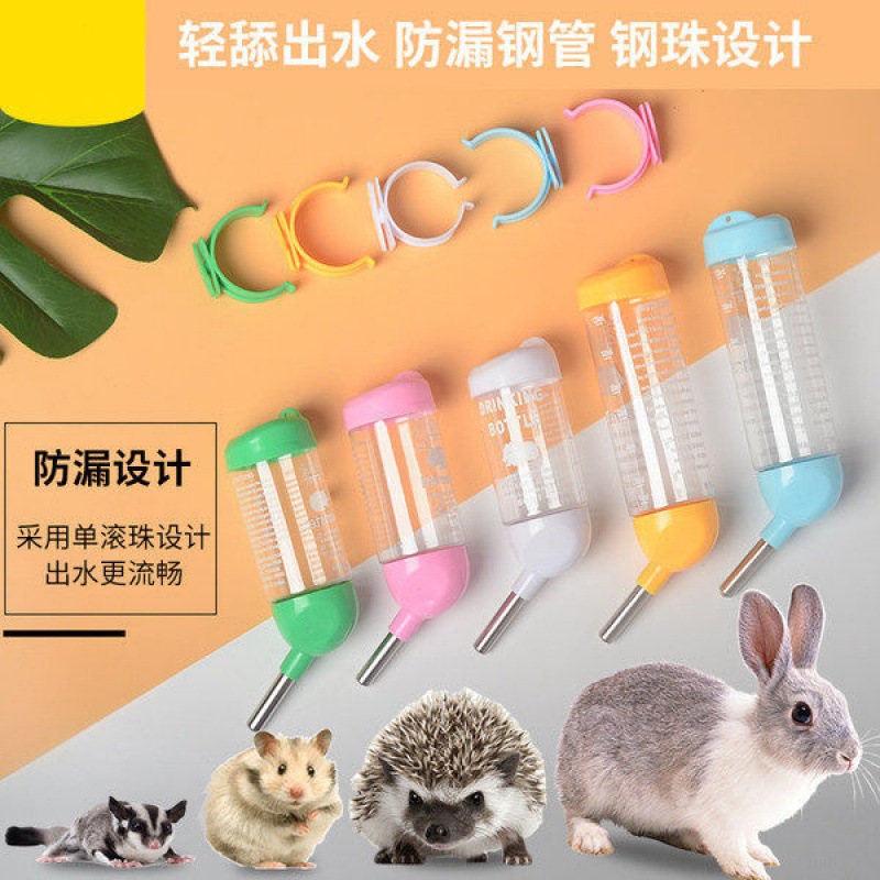 Hamsters rabbit Water dispenser Water filter Pets Bunny squirrel Dedicated Hanging type Leak proof ball kettle Supplies