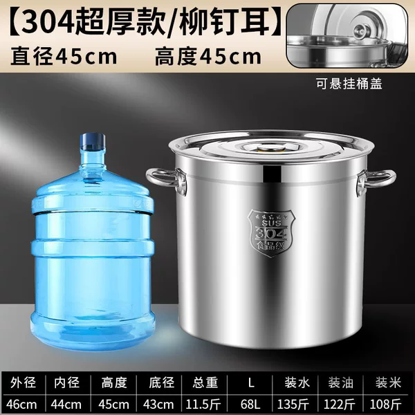 (Ultra -thickness 304 steel print) 45*45 barrels -with aquatic line -rivet ear