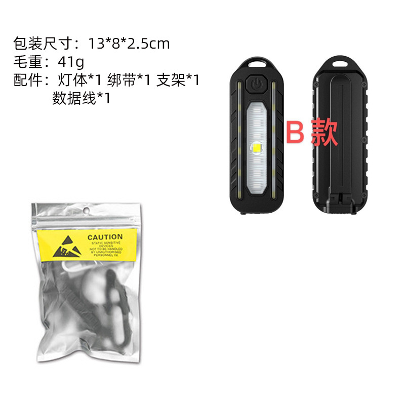 国境を越えた新型自転車警告テールランプTYPE-Cバックランプランニングランプ肩ランプ多目的屋外パトロールランプ|undefined