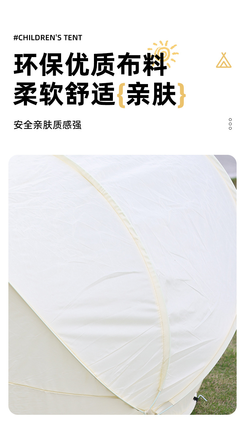 Portable Lightweight Quick-Open Beach Tent Outdoor Sun Protection Rainproof Folding Sunshade Camping Tent Waterproof Children's Tent
