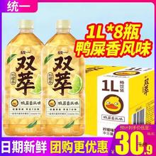 �yһ�p�͙��ʲ����1000ml*8ƿ�����ƿ�b��ˬ��ā��ʺ���Lζ���l