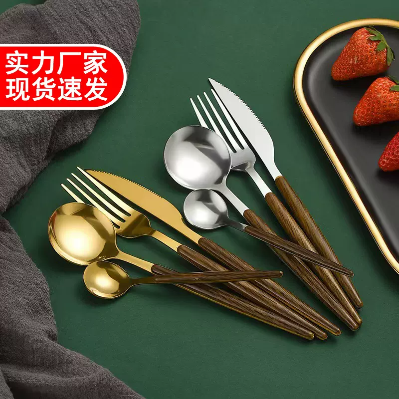 亚马逊不锈钢仿木柄刀叉勺葡萄牙西餐具木纹夹柄牛排刀叉餐具批发