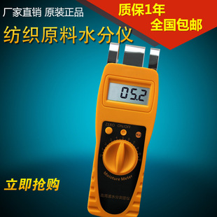 �ܿ�˹JK-T10����ԭ��ˮ�փx��ƥƤ�ﲼ�ϼ�����ˮ�ʜy��x���Ӌ