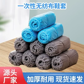 一次性鞋套;保鲜膜;浴帽