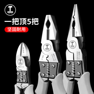 Greenwood multi-function wire pliers/labor-saving Tiger pliers 8 inch industrial grade universal wire pliers multi-function hand pliers