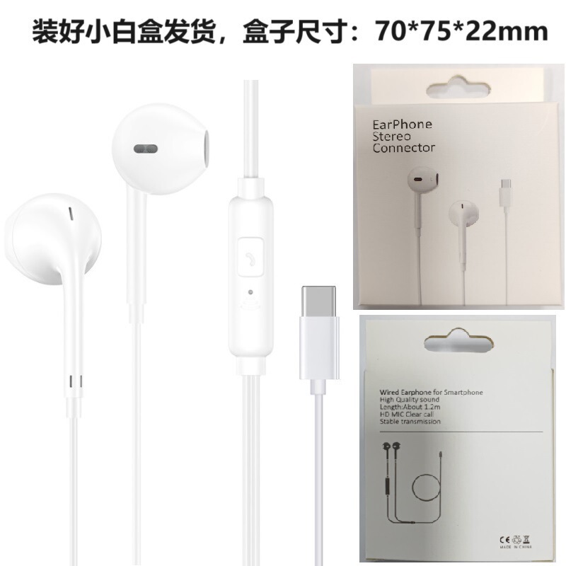 有线耳机适用于苹果耳机华为oppovivo小米扁头ty|undefined