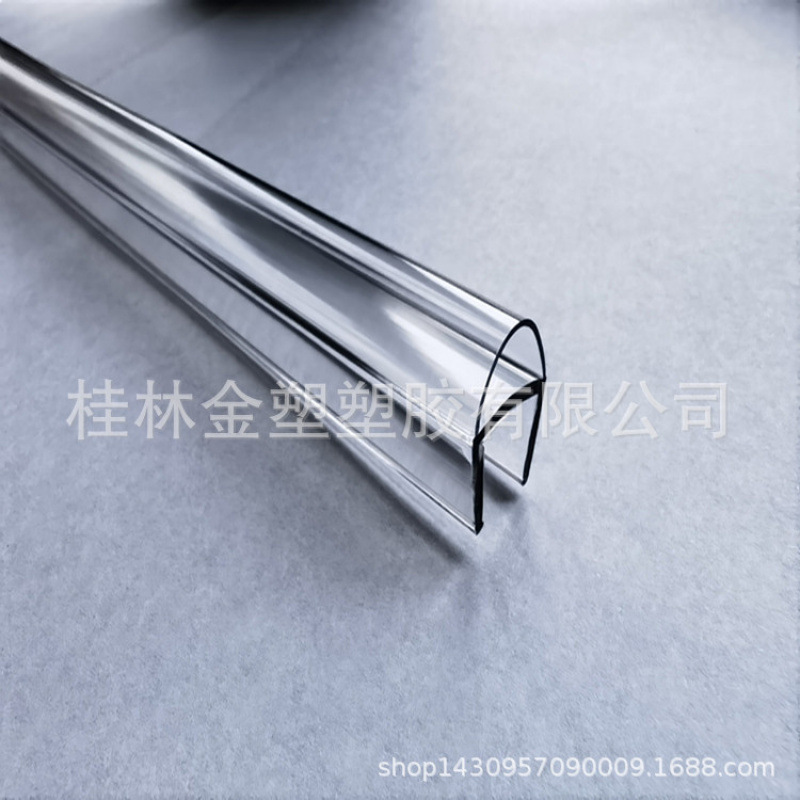 厂家热销PC高透防水条浴室玻璃门半圆气泡型防撞挡水条 D型密封条