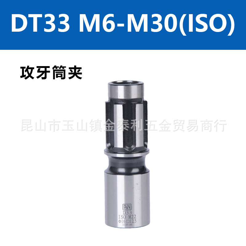 ����̨�尲��DT33������ͷ�컻ҡ����˿׶��˿��ͷŤ������������