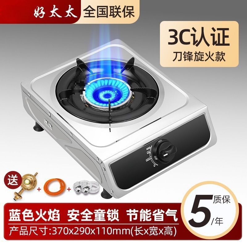 煤气灶单灶 液化气台式燃气灶天然气家用猛火灶节能单个眼炉|undefined