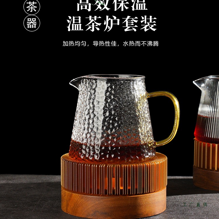 玻璃茶壶保温底座家用暖茶煮茶炉蜡烛加热金属温茶器温茶炉煮茶器