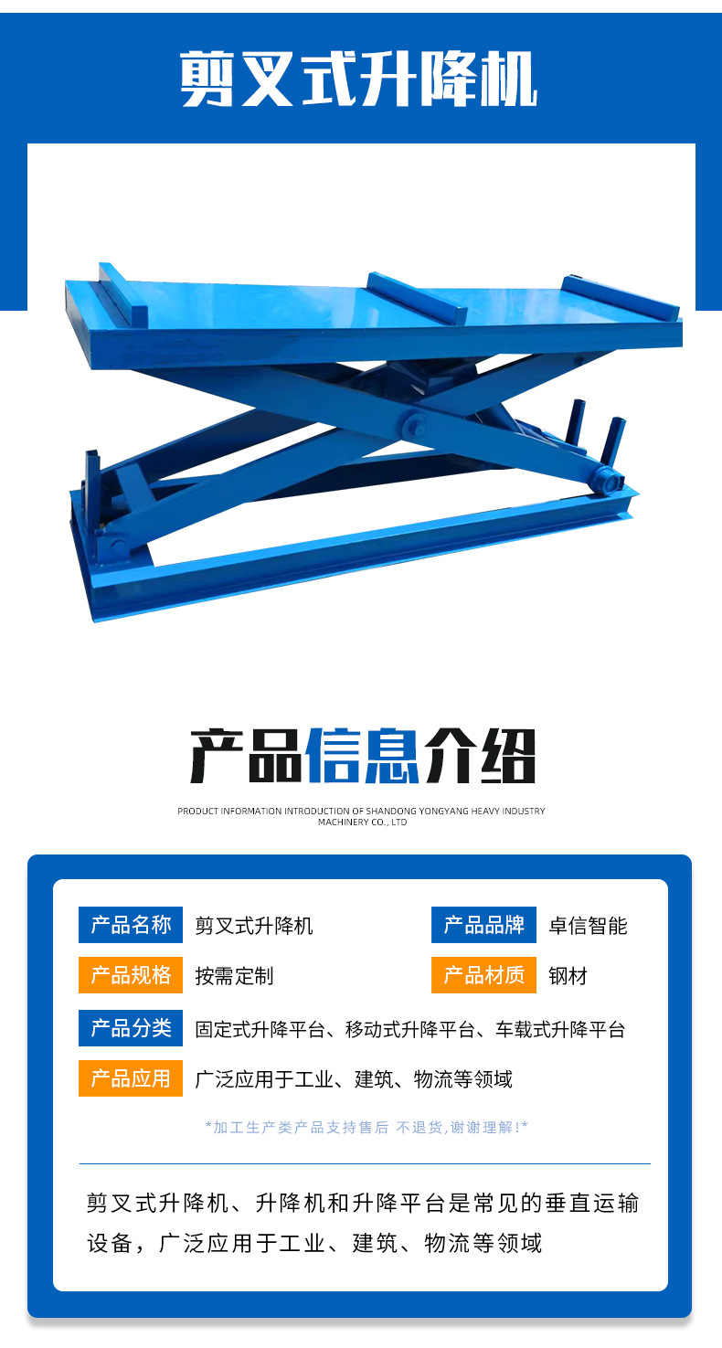 Scissor Lift, Mobile Electric Hydraulic Aerial Work Vehicle, Small Electric Lift Platform, Lift Machine
