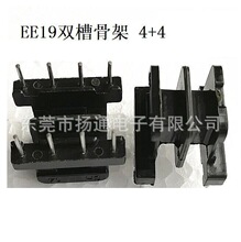 EE19׃�����Ǽ��p�۹Ǽ�EE19���l�Ǽ��p����ʽ4+4