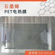 ʯīϩ늟��ů��ů�����ӟ�Ĥ���F���|�l��|Ƭ58*33cm