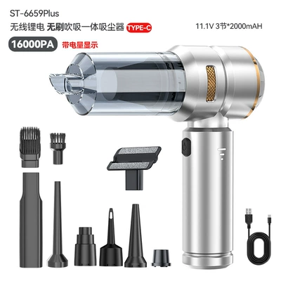 Tozsoranlar high-power dust removal inflatable integrated - st-6659-silver-gold-short-dust-bin