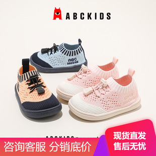 ABCkidsͯЬ��ͯ2026�ļ�Ůͯᘿ�͸��W��ЬСͯ���mܛ�����eЬ