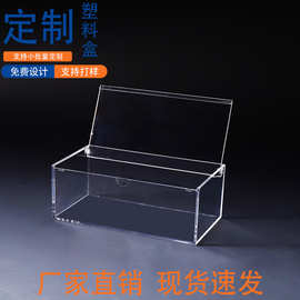 透明水晶盒PS塑料盒长方体塑胶盒全透明收纳礼品盒展示盒收纳包装