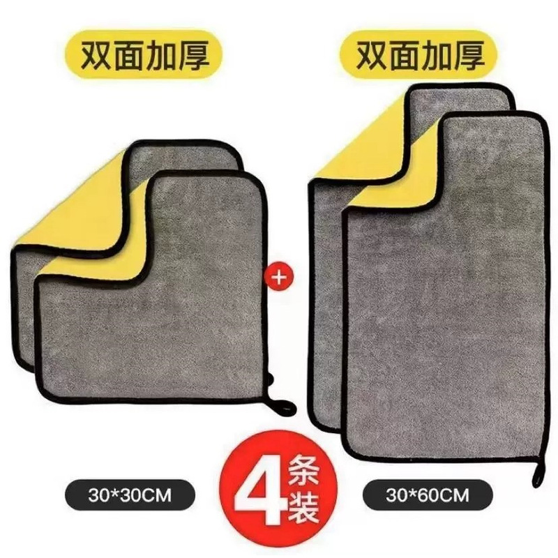 洗车毛巾擦车吸水加厚居家车内用品汽车玻璃专用不留痕抹布专业|undefined